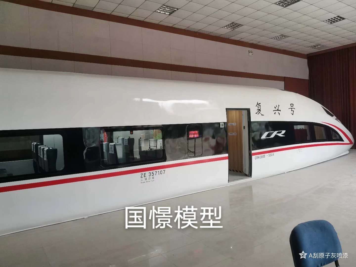 广宗县大型仿真模型道具