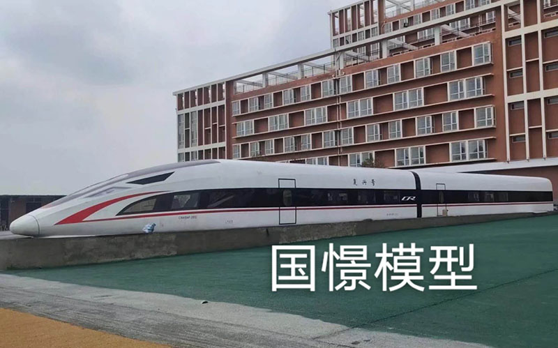 广宗县大型仿真模型道具