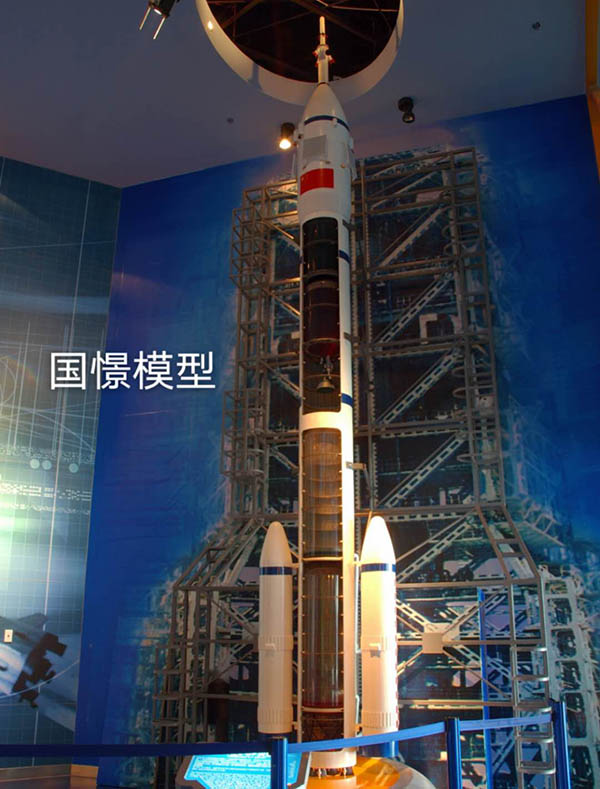广宗县航天模型