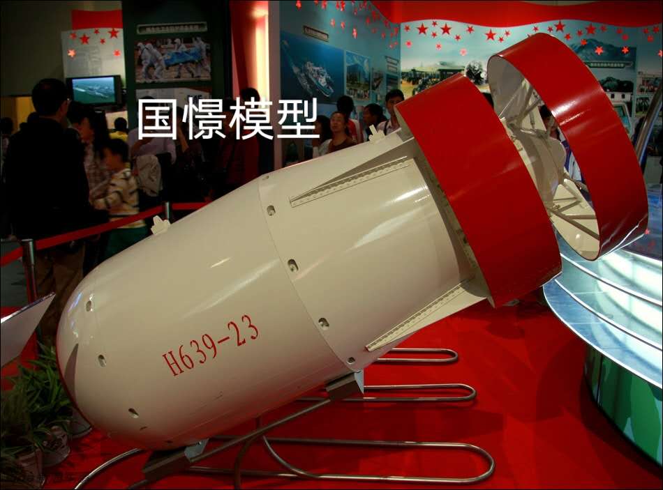 广宗县军事模型