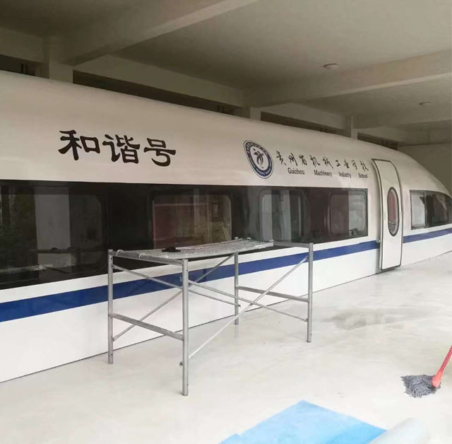 广宗县高铁模型